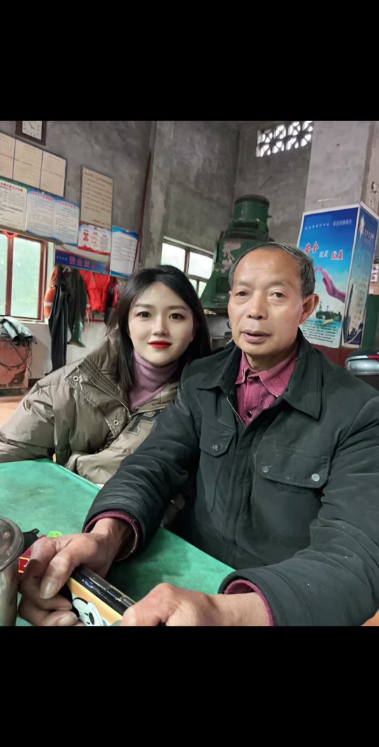 雷春艳个人资料