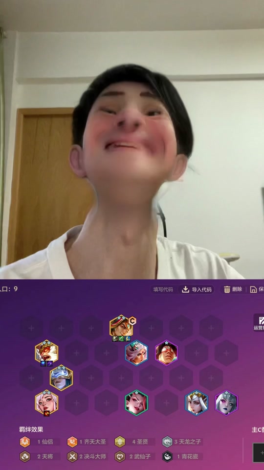 金铲铲怎么破青花瓷寒冰 - 抖音