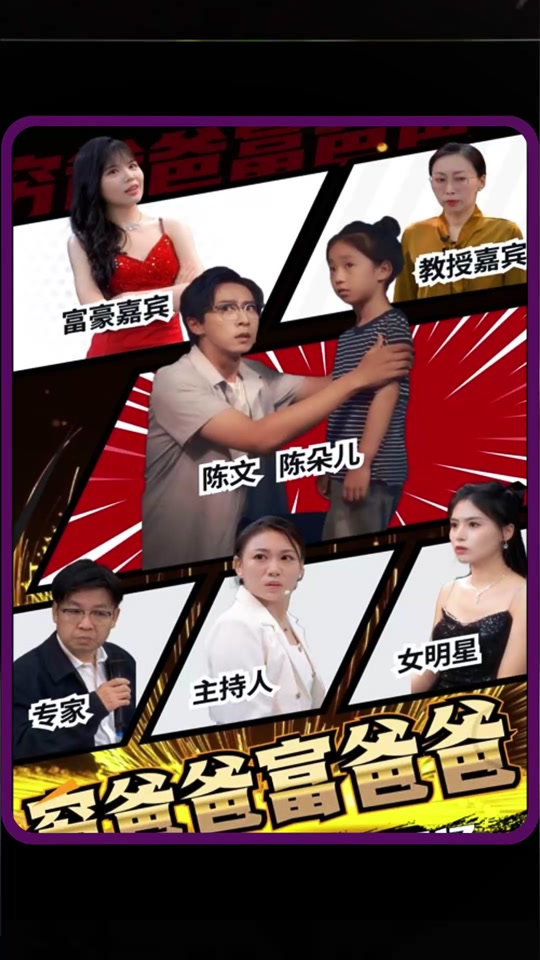 打开朵儿爸爸地下室金丝楠木后续 - 抖音