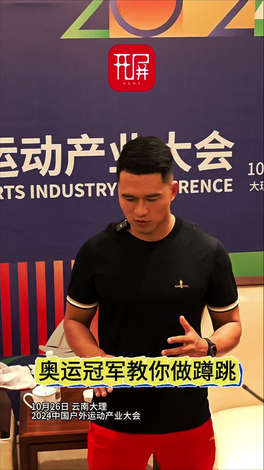 刘浩夺冠家乡沸腾 - 抖音