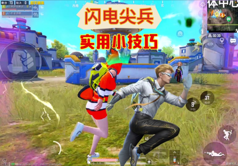 和平精英五周年没飞上去空岛怎么上去 - 抖音