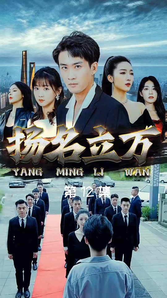 你真是饿了唐玉枝后续 - 抖音