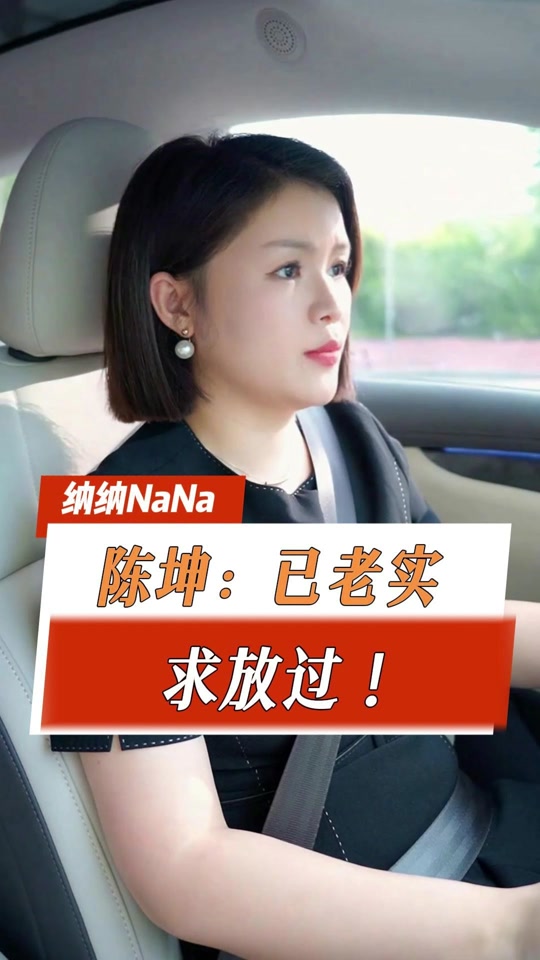 伊的家护肤男老师名单