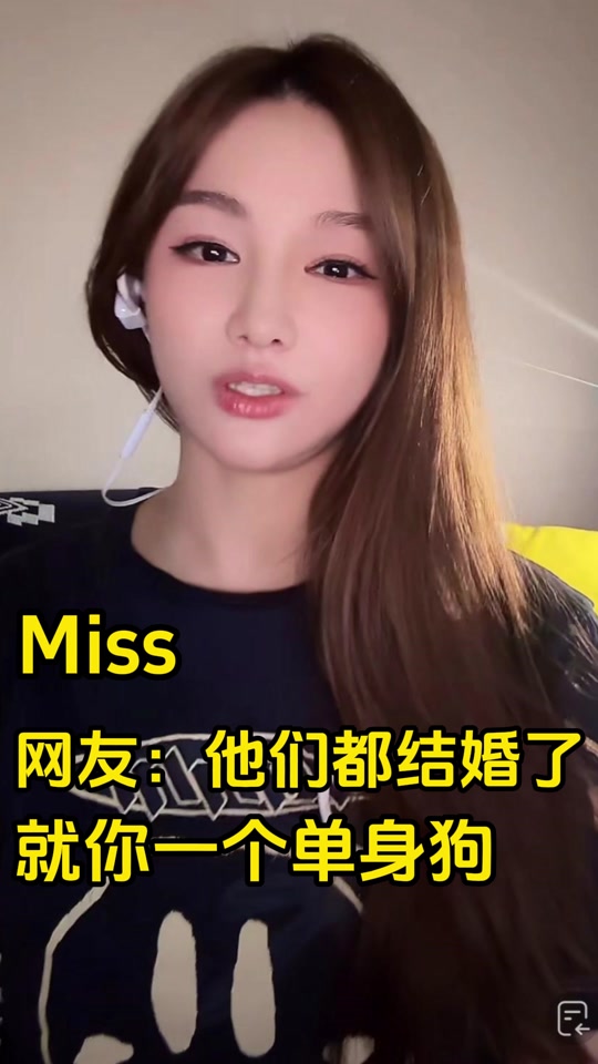 miss韩懿莹张道疯在一起了吗 - 抖音