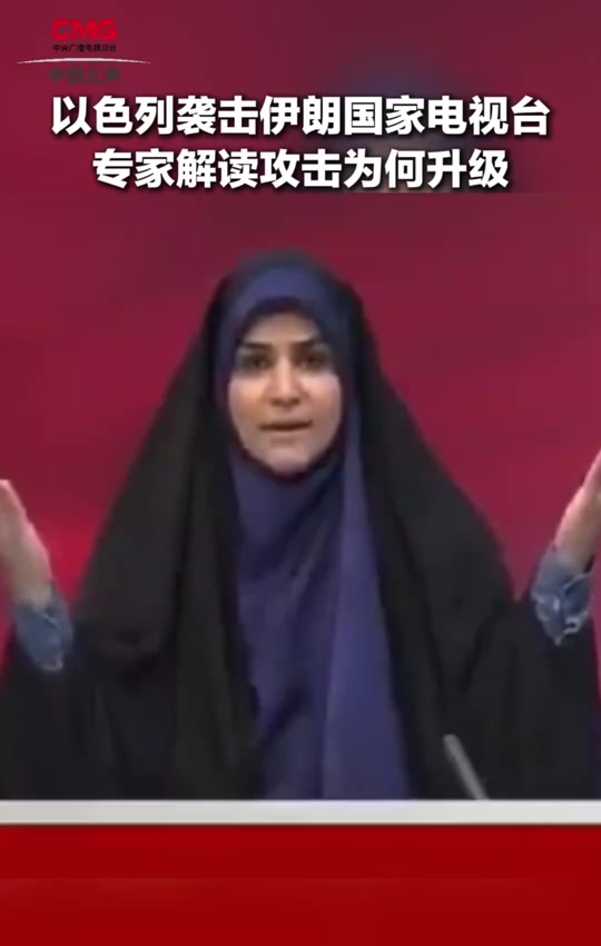 伊朗人抖音=伊朗抖音配乐