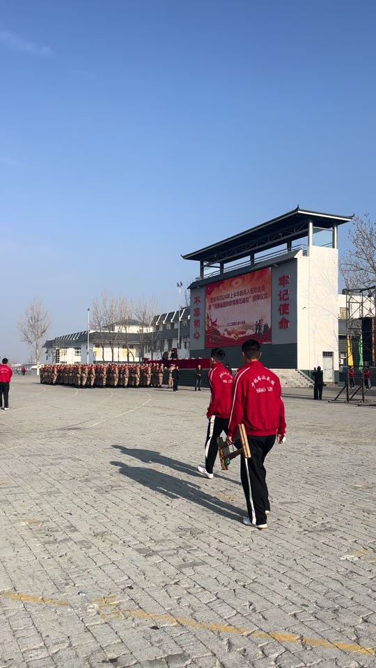 沙河市2024新兵定兵时间 - 抖音