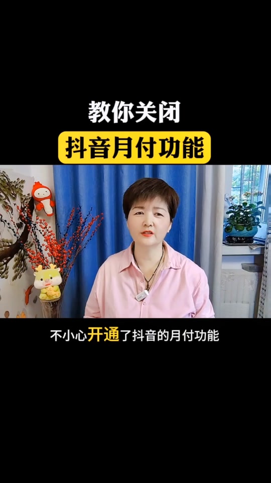 抖音怎么建立辅助号=抖音制作必备的辅助软件有哪些