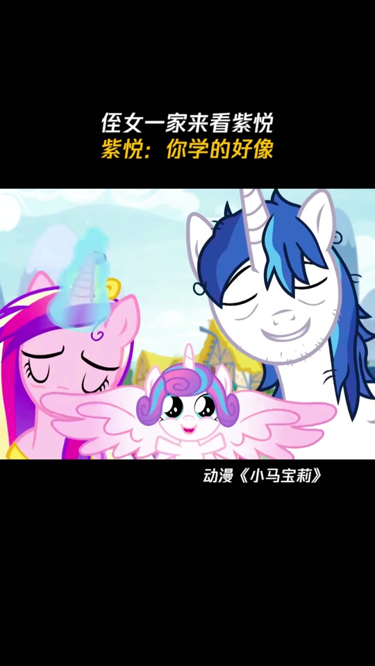 火苗说紫悦和星光熠熠很像 - 抖音