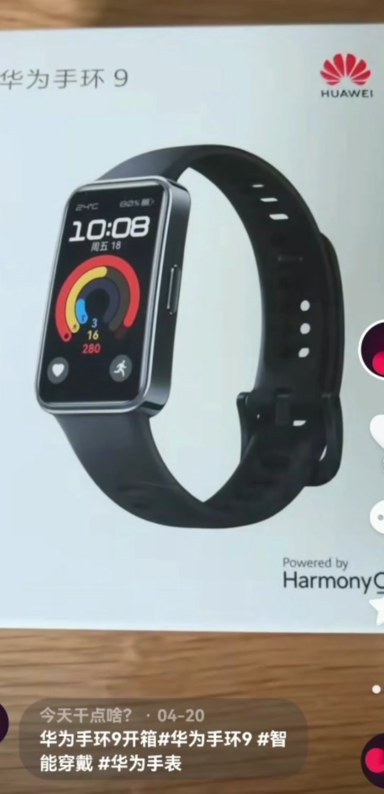 华为运动手环9怎么识别力量训练 - 抖音