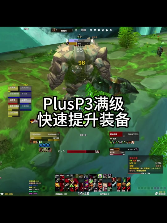 p3制皮紫装图纸怎么获取 - 抖音