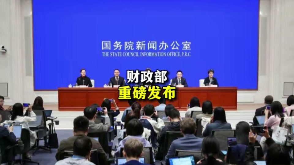 央视新闻发的国家政策通知可以转载吗 - 抖音