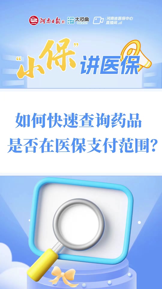 东阳最新的高价医保小额提取代办200以内方法分享(东阳高价医保小额提取代办200以内怎么办教程)