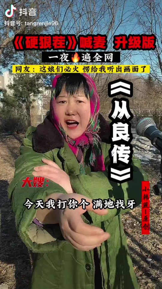 抖音土味MV=抖音土味情话大全撩妹一问一答