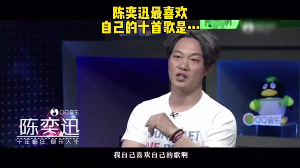 陈奕迅深圳三开时间 - 抖音