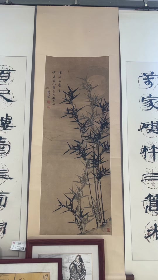 名家字画收藏:刘安科 ,字少希,号荫堂,广州驻防汉军镶黄旗,南海人.