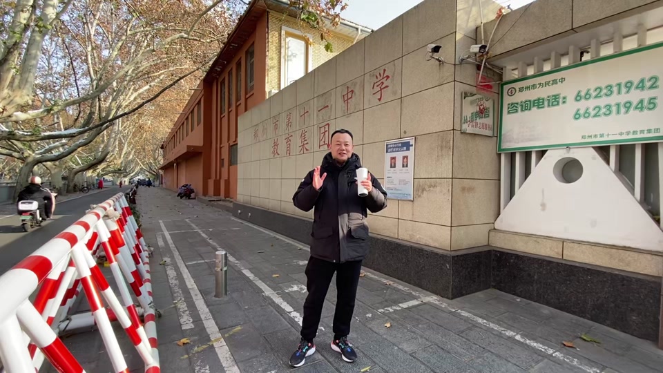 2024郑州为民高中高中一本率对比 - 抖音