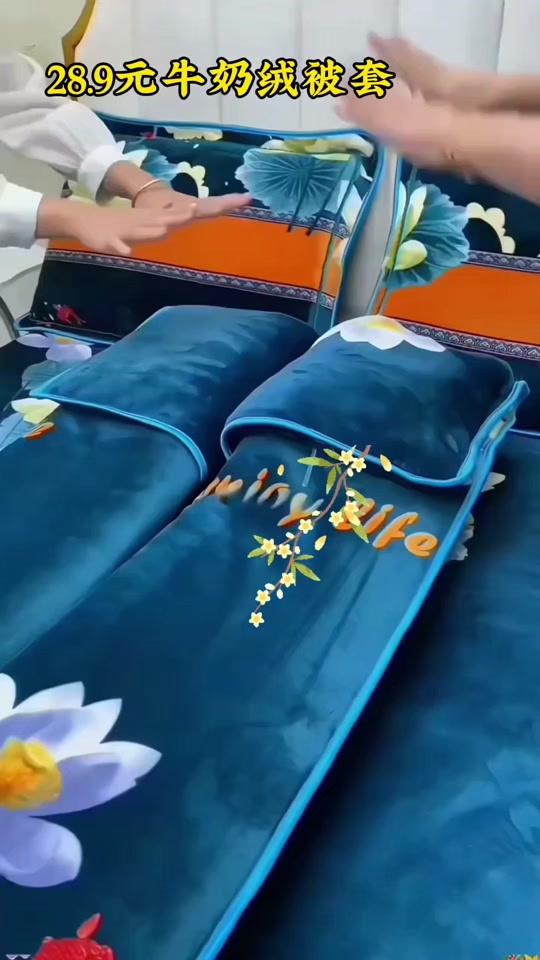 抖音买被套=抖音直播卖的被子能买吗