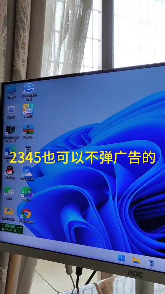 2345王牌浏览器=2345王牌浏览器官方版的功能设置