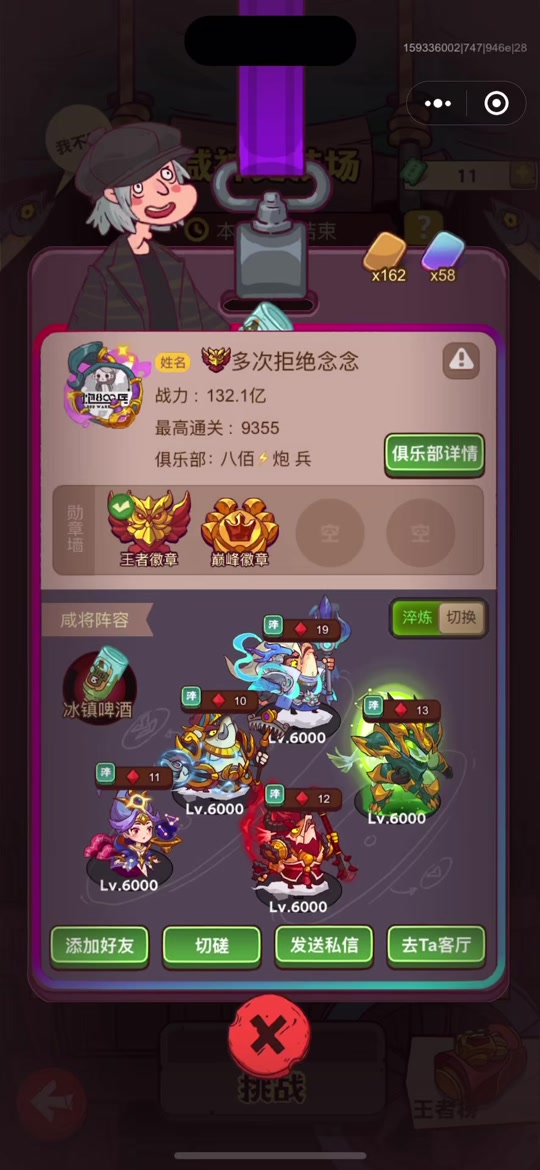 单王抖音=抖音单k什么意思