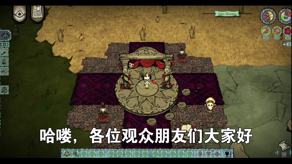 饥荒舞台之饰地图上有图标吗 - 抖音