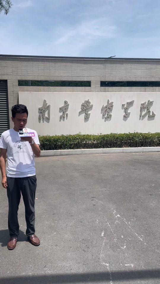 2024南京3 4有哪些专业 - 抖音