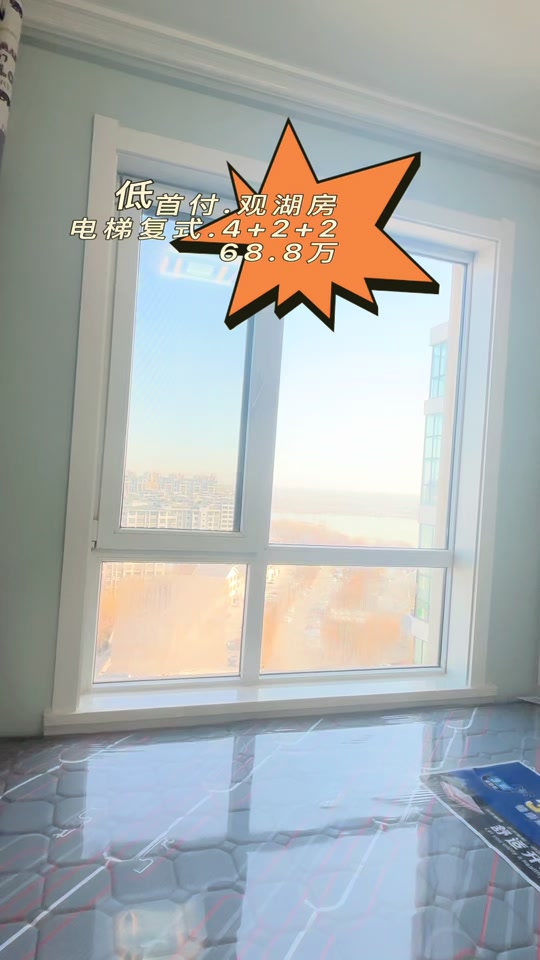 晋城观湖国际复式楼