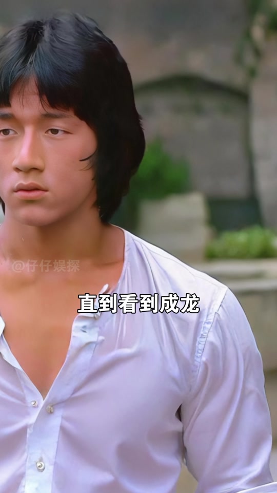 成龙双眼皮