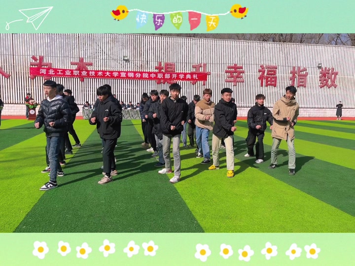 宣化洋河南县二中招生2023 - 抖音