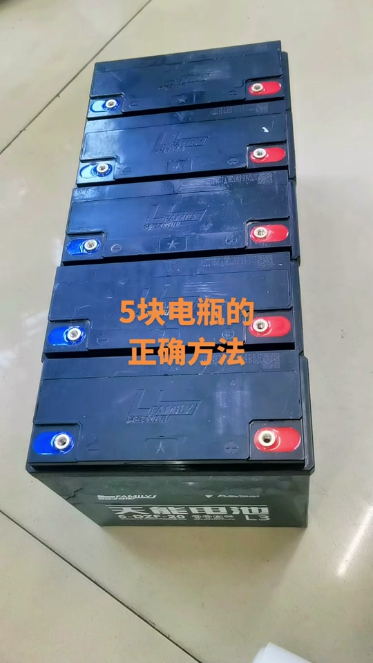 爱玛电瓶车60伏百72伏教程 - 抖音
