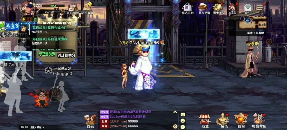 dnf荒古遗尘光剑怎么获得2024 - 抖音
