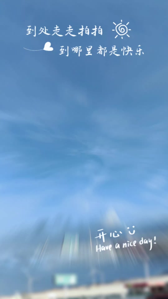 31号天气
