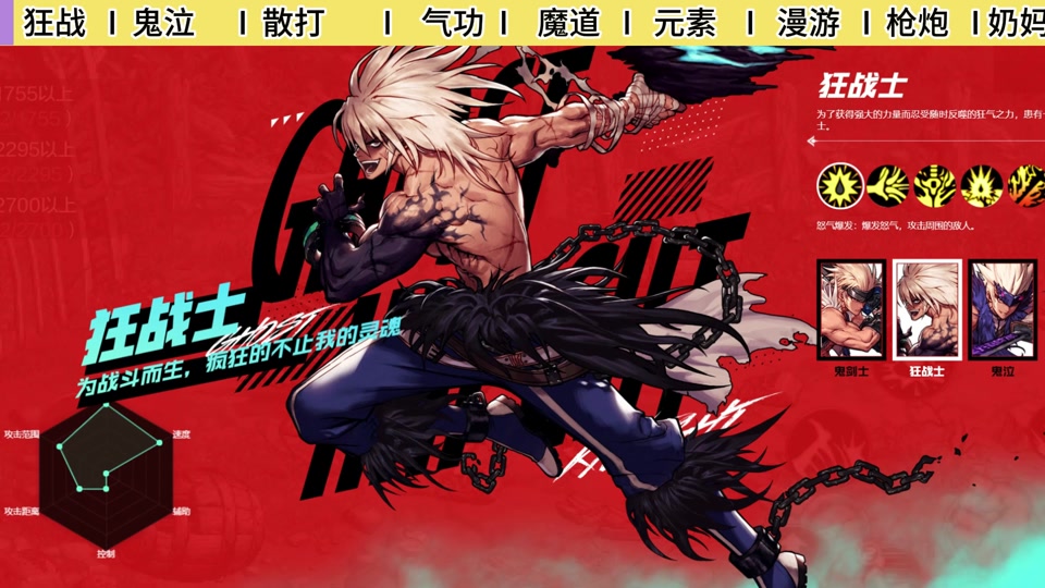 dnf狂暴之力 2有什么用 - 抖音