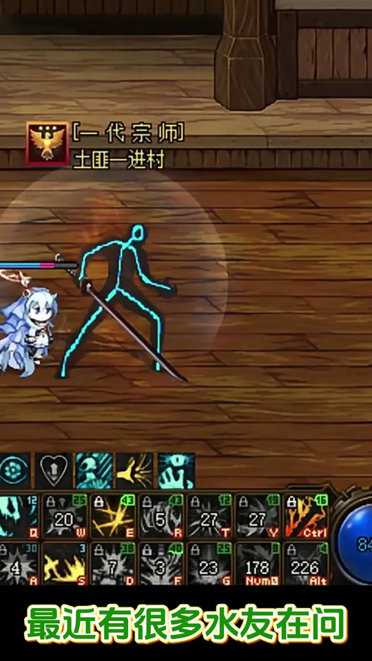 dnf后续还会送火柴人皮肤吗 - 抖音