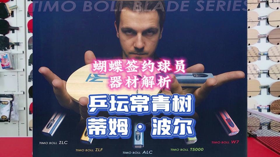 蒂姆波尔参加巴黎奥运会吗 - 抖音
