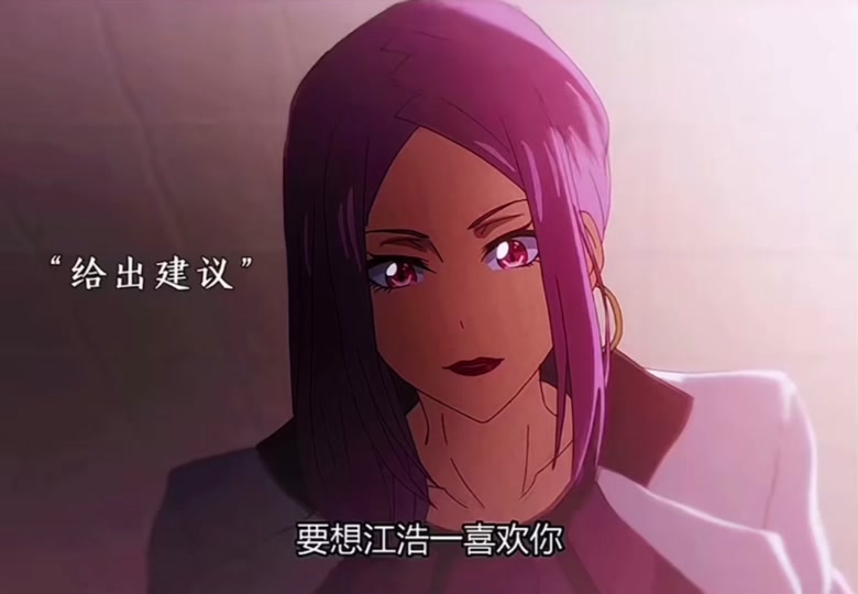 病娇雪梨和浩一_江浩一雪梨是哪个动漫_雪梨江浩一 - 抖音