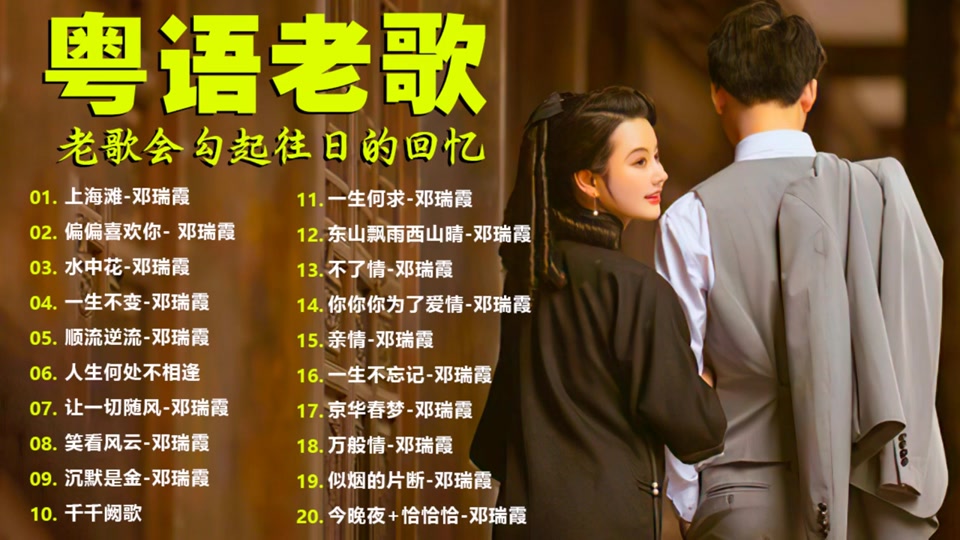 歌曲老歌(经典英文歌曲老歌)