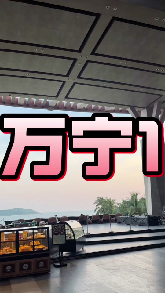 万宁的抖音=抖音网红万宁个人资料
