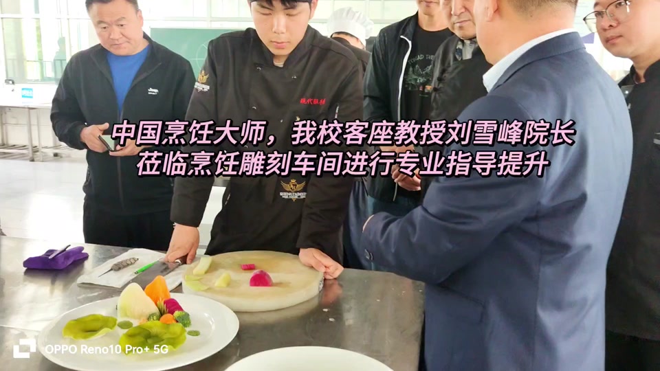 刘雪峰老师哪里人_刘雪峰简介