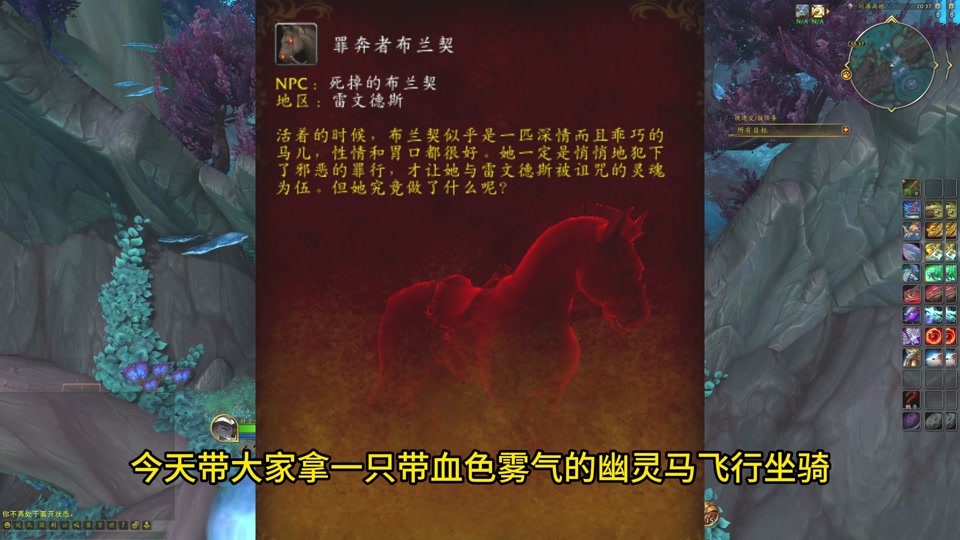 罪奔者布兰契为何会出现在暗影界 - 抖音