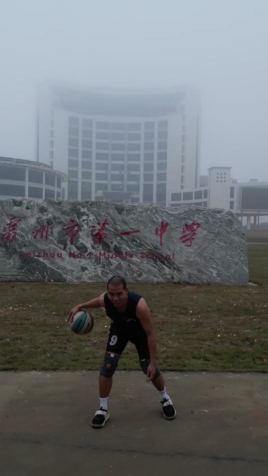 是谁转给雷州一中1,290,000