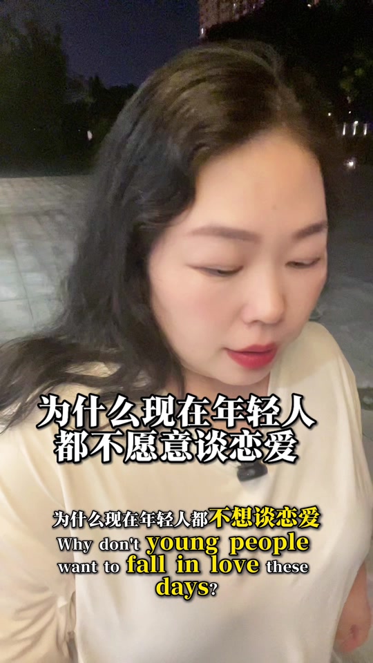 大学不想谈恋爱