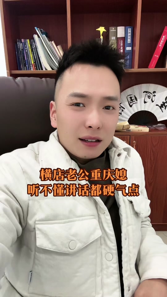 强子媳妇抖音号 - 抖音