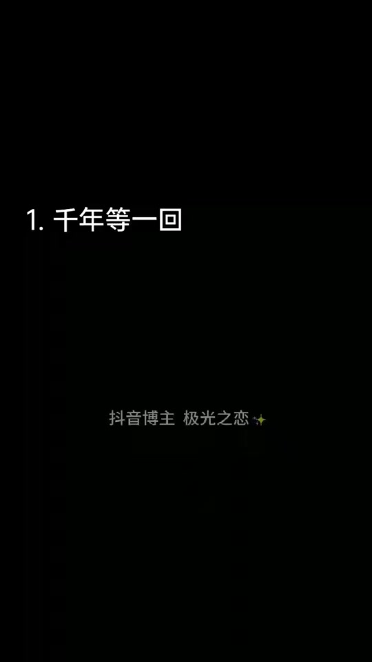 188抖音=188抖音三步擒龙指标可靠吗?