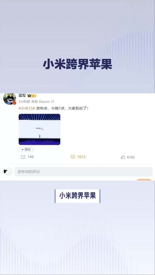 苹果12怎么传应用到小米15 - 抖音