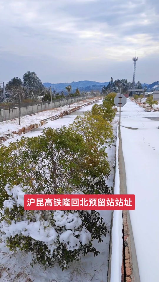 金石桥高铁预留站最新情况 - 抖音