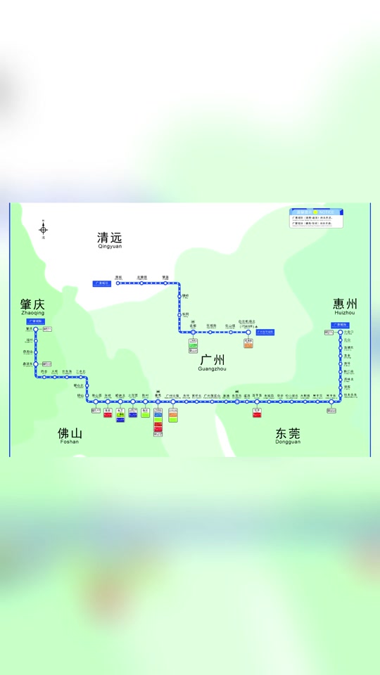 佛山到肇庆地铁购票攻略 - 抖音