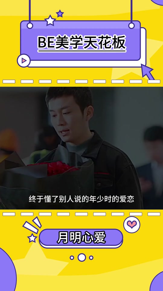 恋爱心白沈夏林宇后续 - 抖音