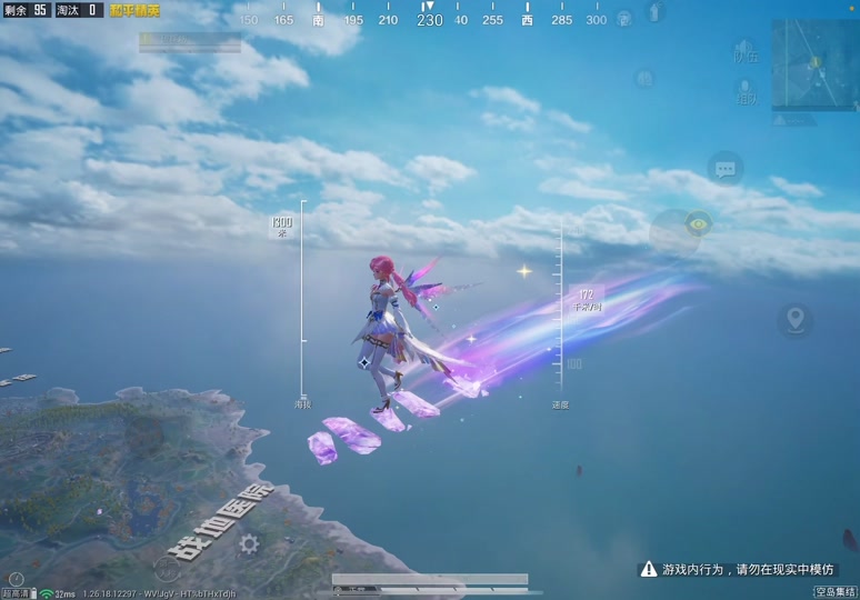 镜光幻境飞行器搭配沙漠守护者 - 抖音