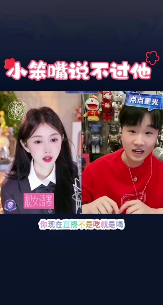 马仔是什么意思