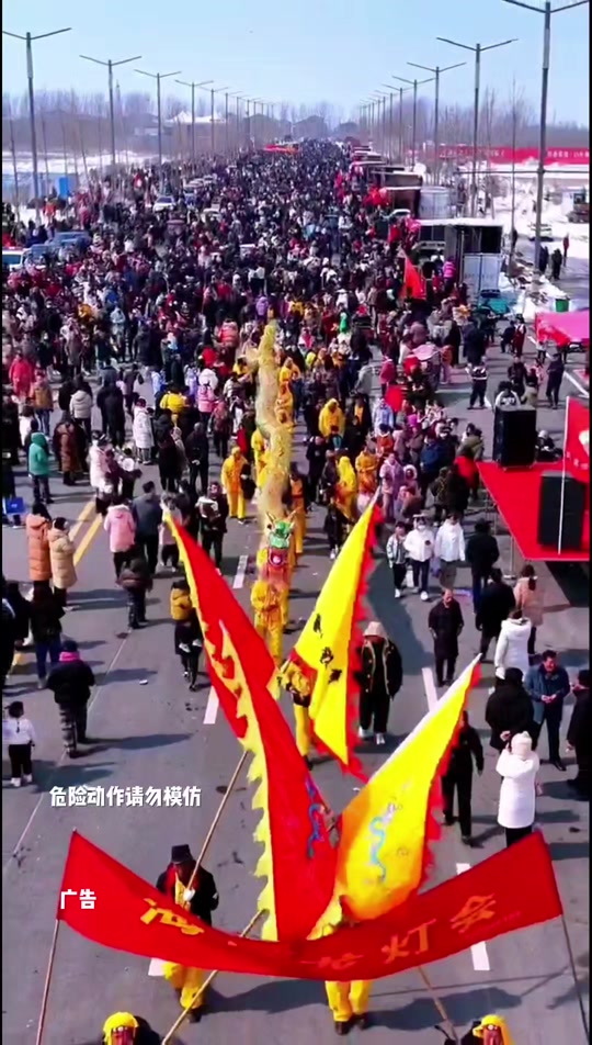 舞阳腊月初一会取消了吗 - 抖音